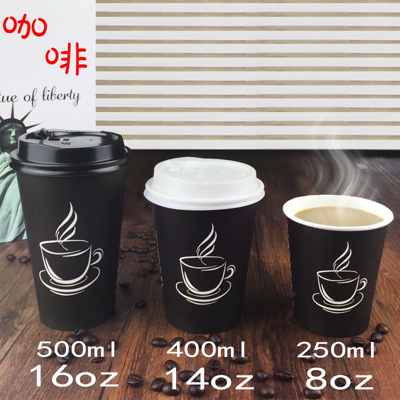 Takeaway Paper Cups